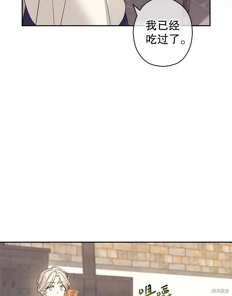 第106话 第30页