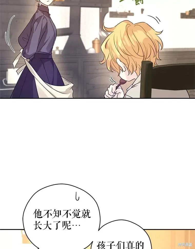 第106话 第31页