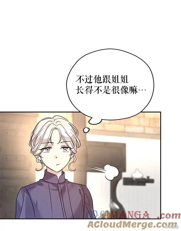 第106话 第33页