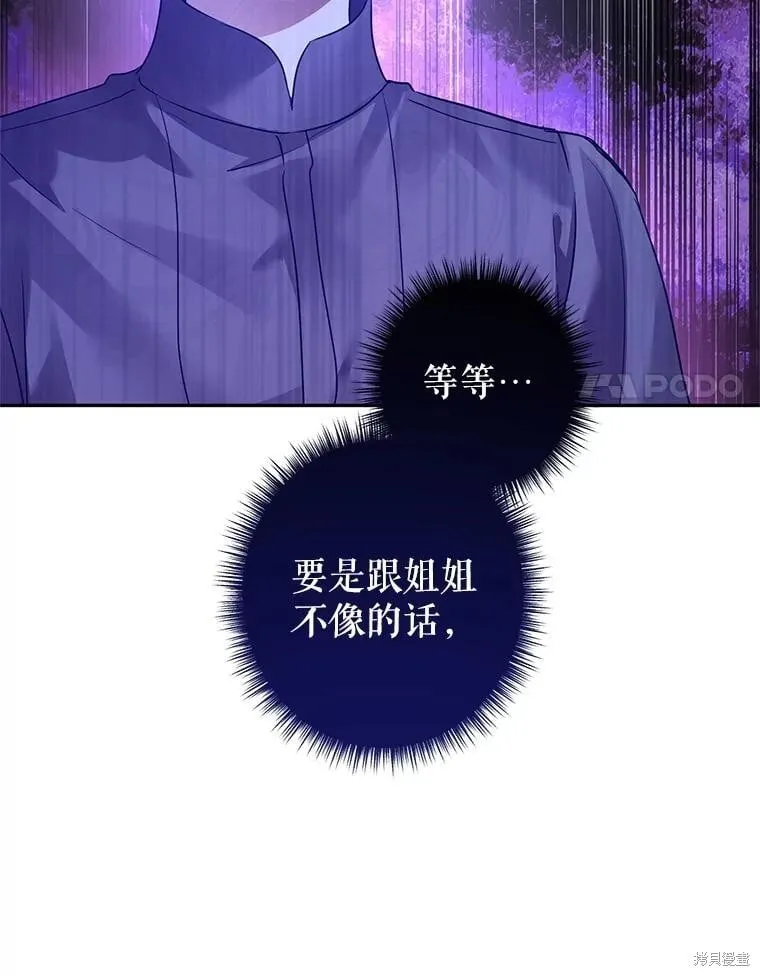 第106话 第35页