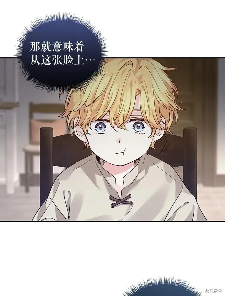 第106话 第36页