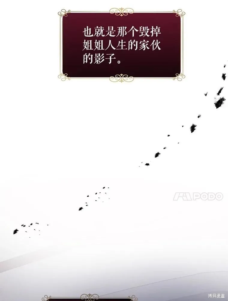第106话 第38页