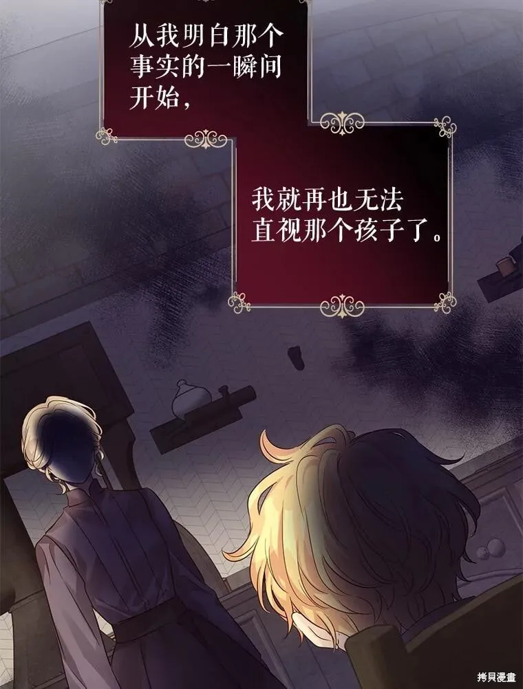 第106话 第39页