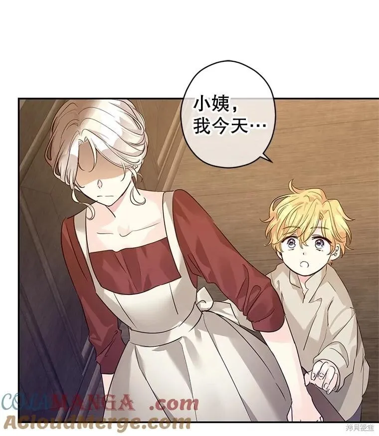 第106话 第41页