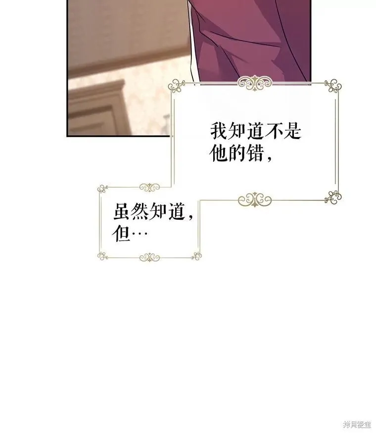 第106话 第43页