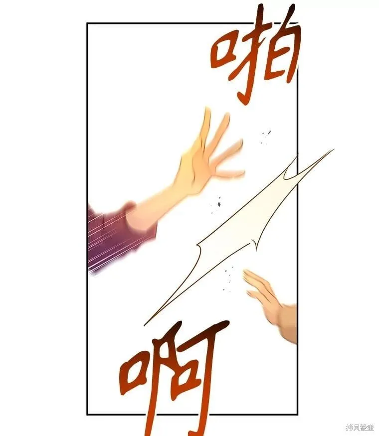 第106话 第44页