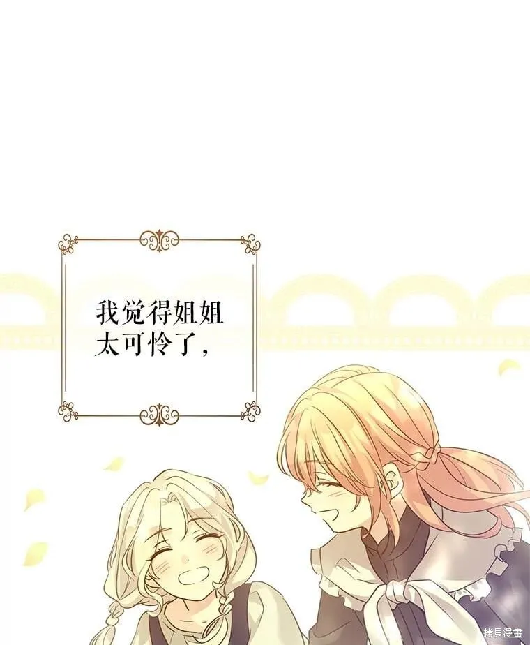 第106话 第47页