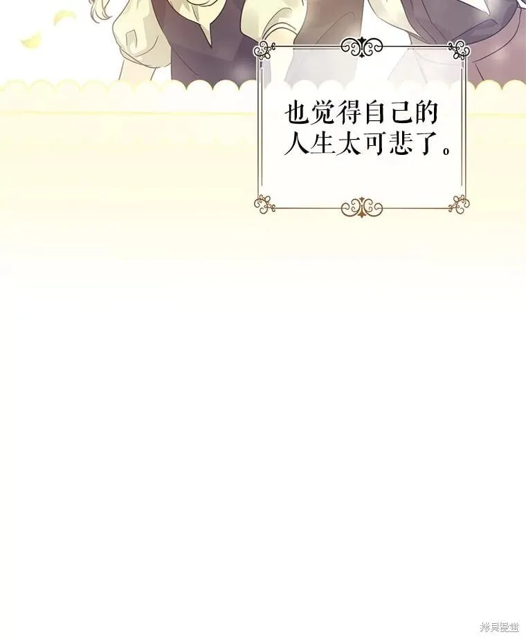 第106话 第48页