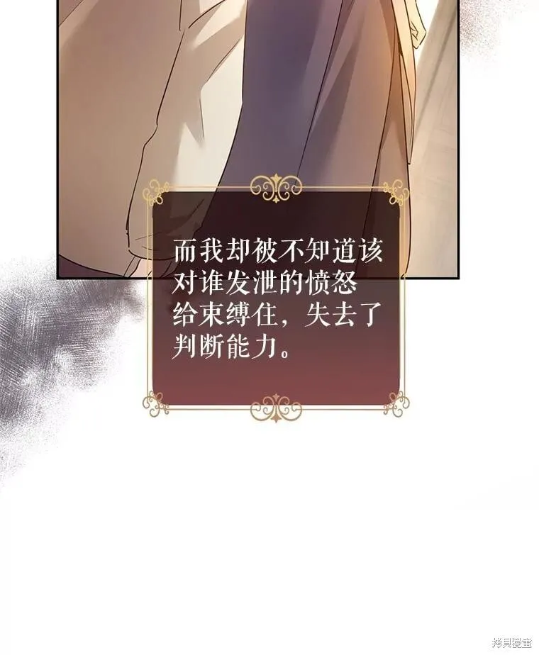 第106话 第50页