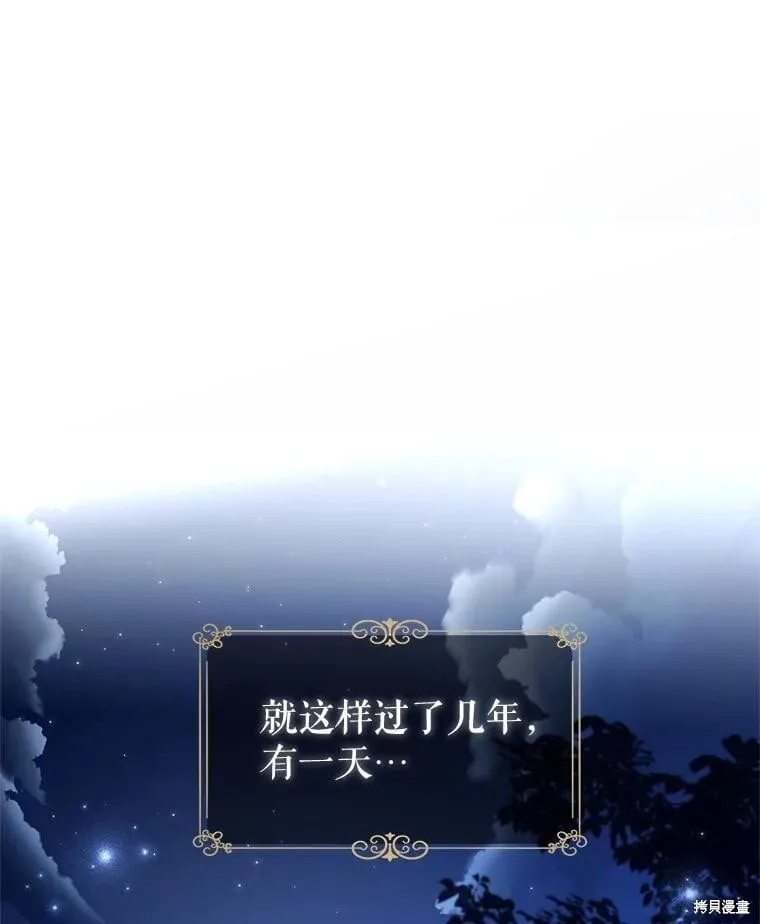 第106话 第51页