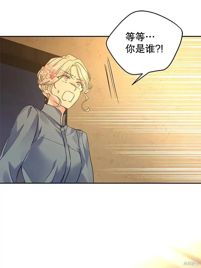 第106话 第55页