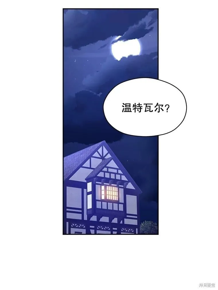 第106话 第58页