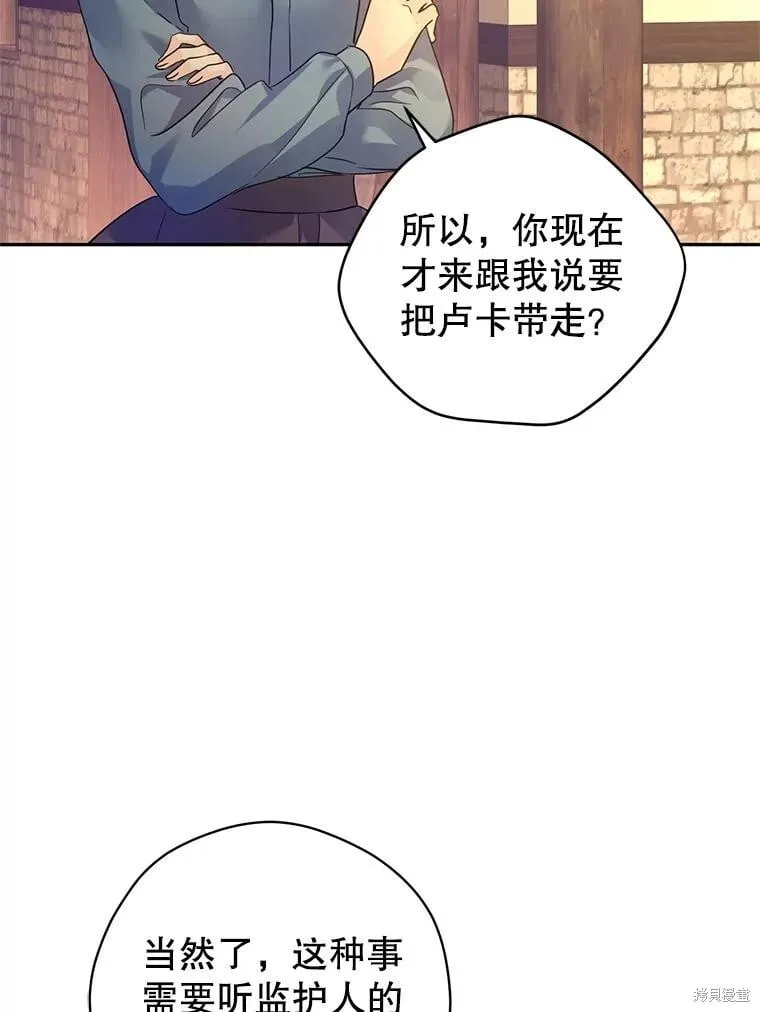 第106话 第60页