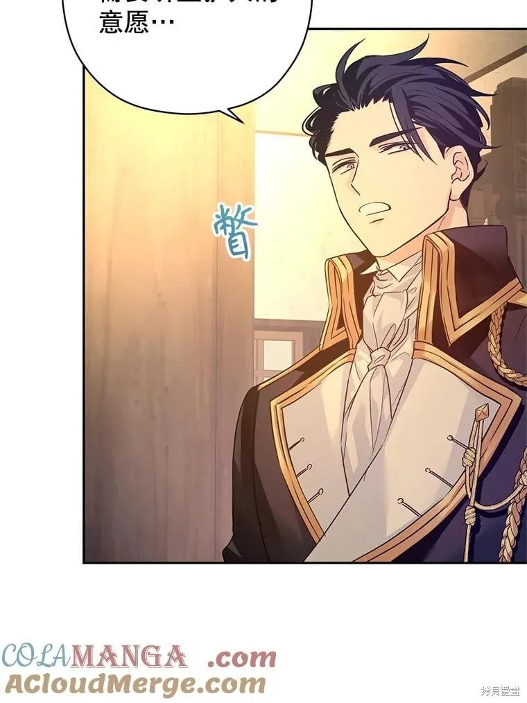 第106话 第61页