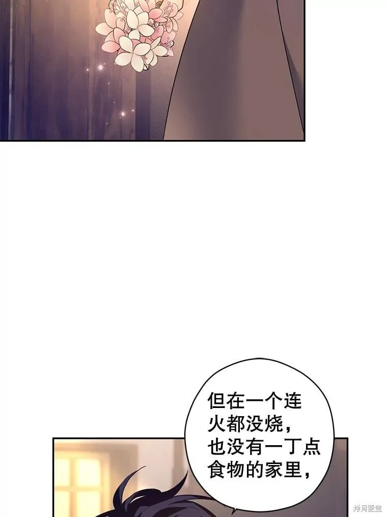 第106话 第63页