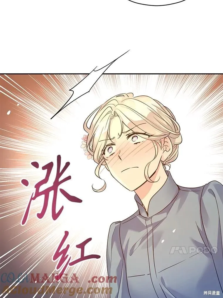 第106话 第65页