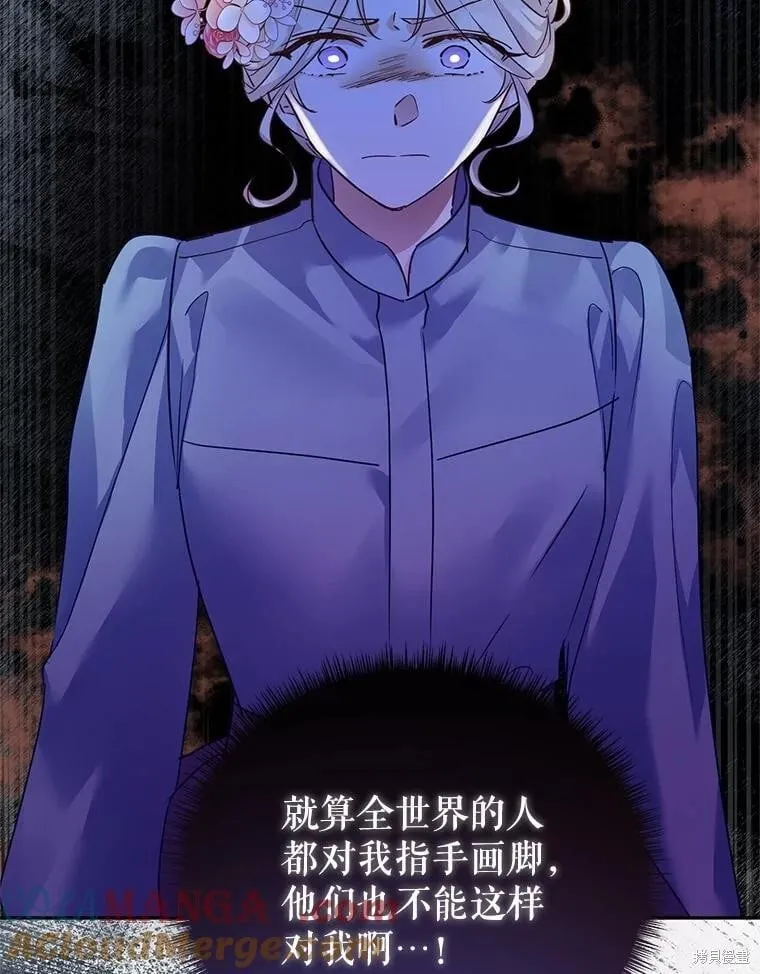第106话 第73页