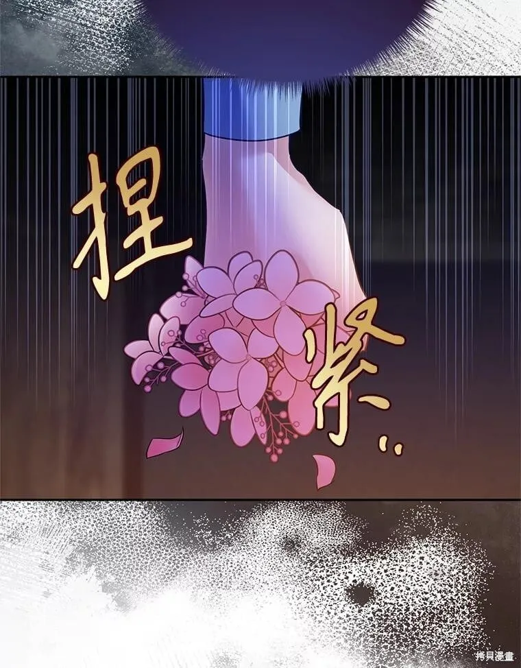 第106话 第74页