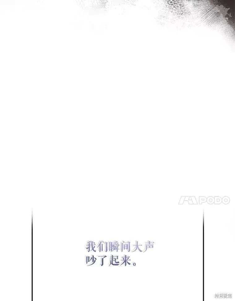 第106话 第75页