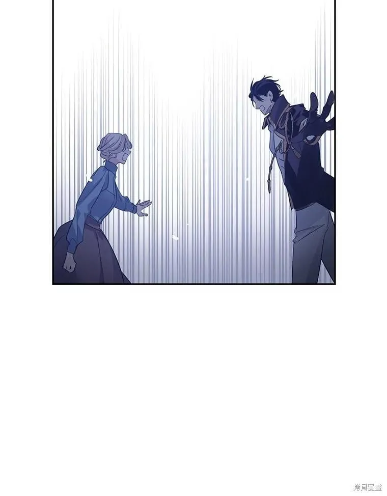第106话 第76页