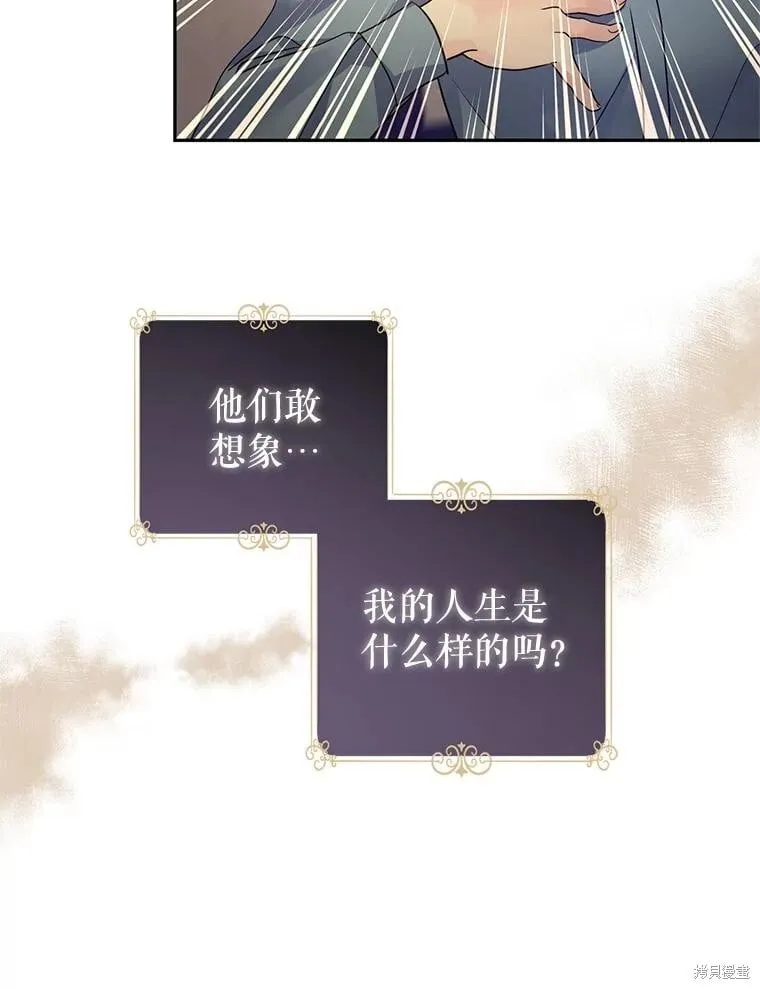 第106话 第80页