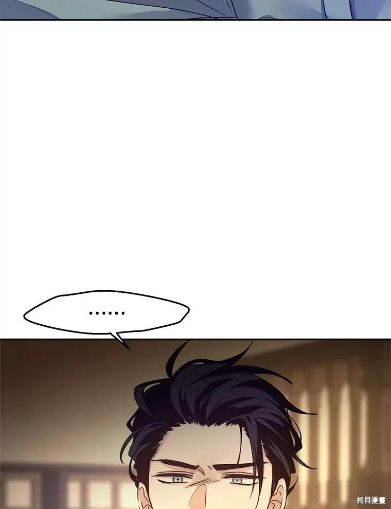 第106话 第84页