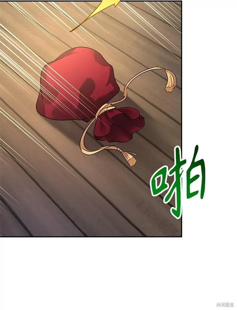 第106话 第86页