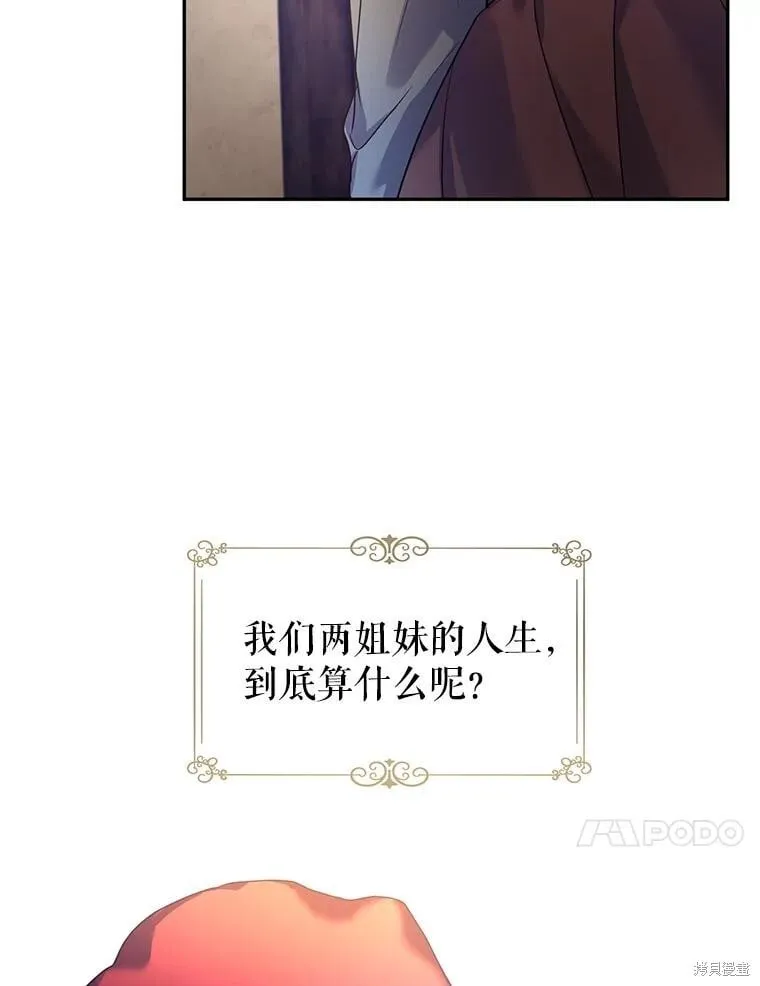 第106话 第88页