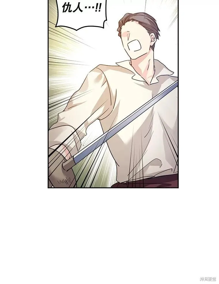 第106话 第91页