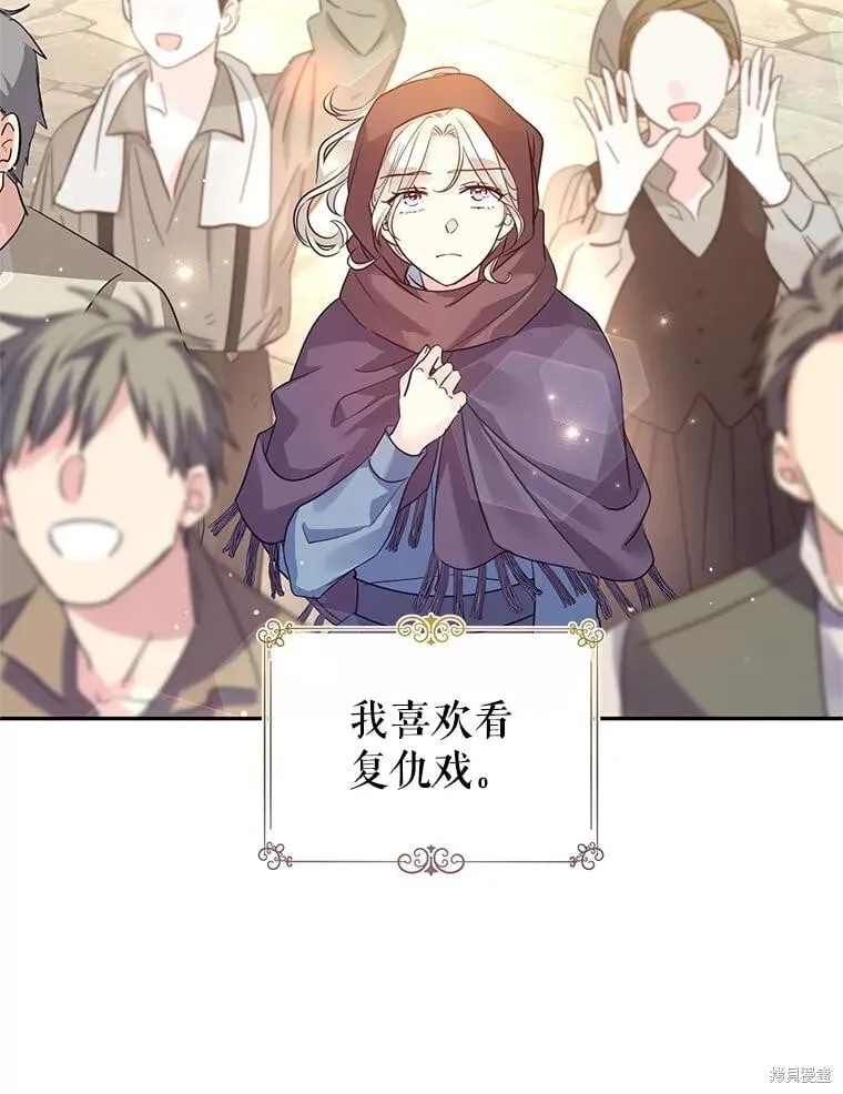 第106话 第94页
