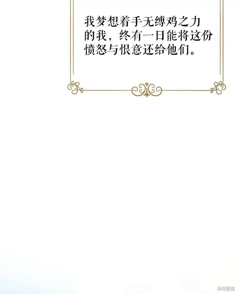 第106话 第96页
