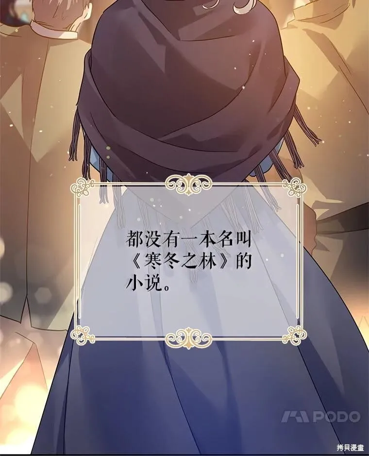 第106话 第98页