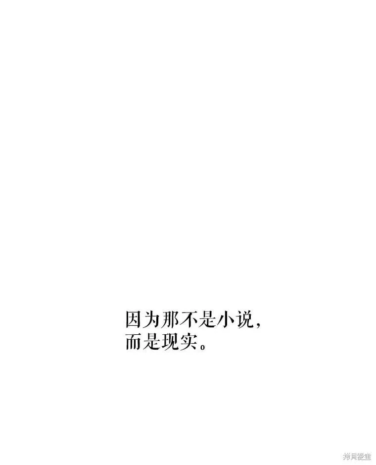 第106话 第99页