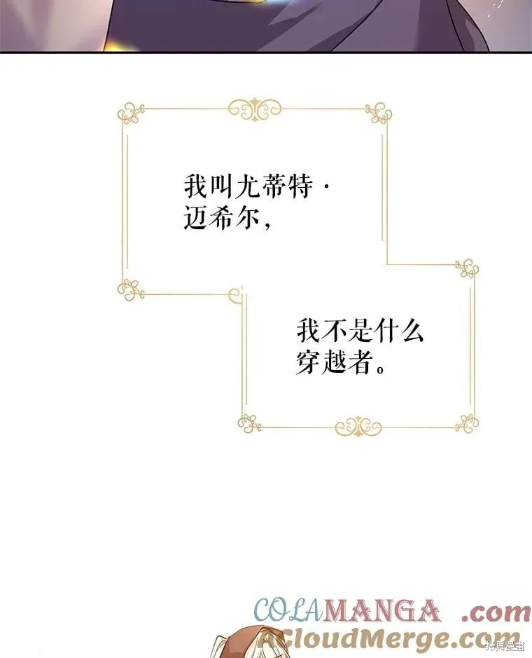 第106话 第101页
