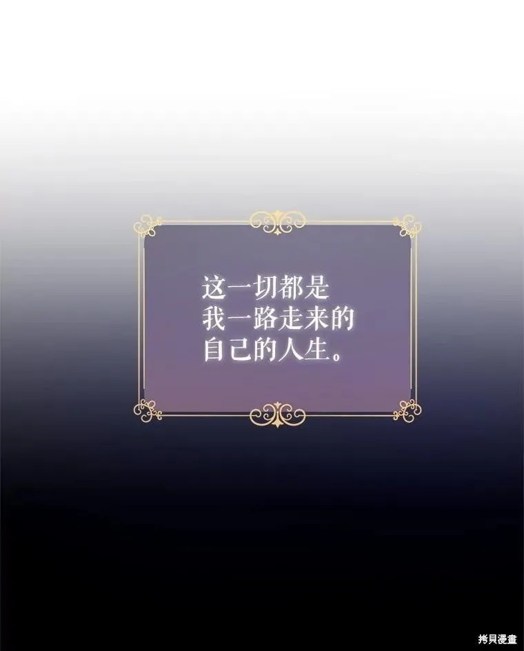 第106话 第103页
