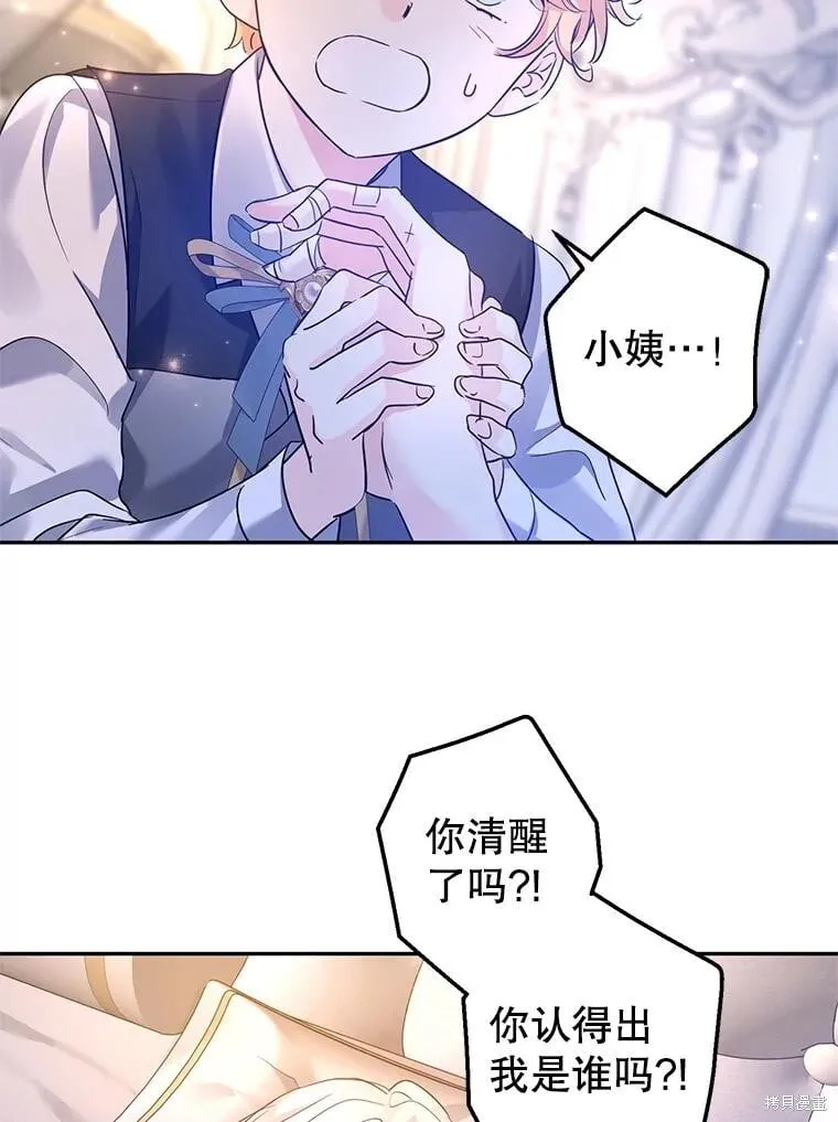 第106话 第106页