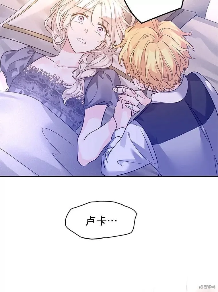 第106话 第107页