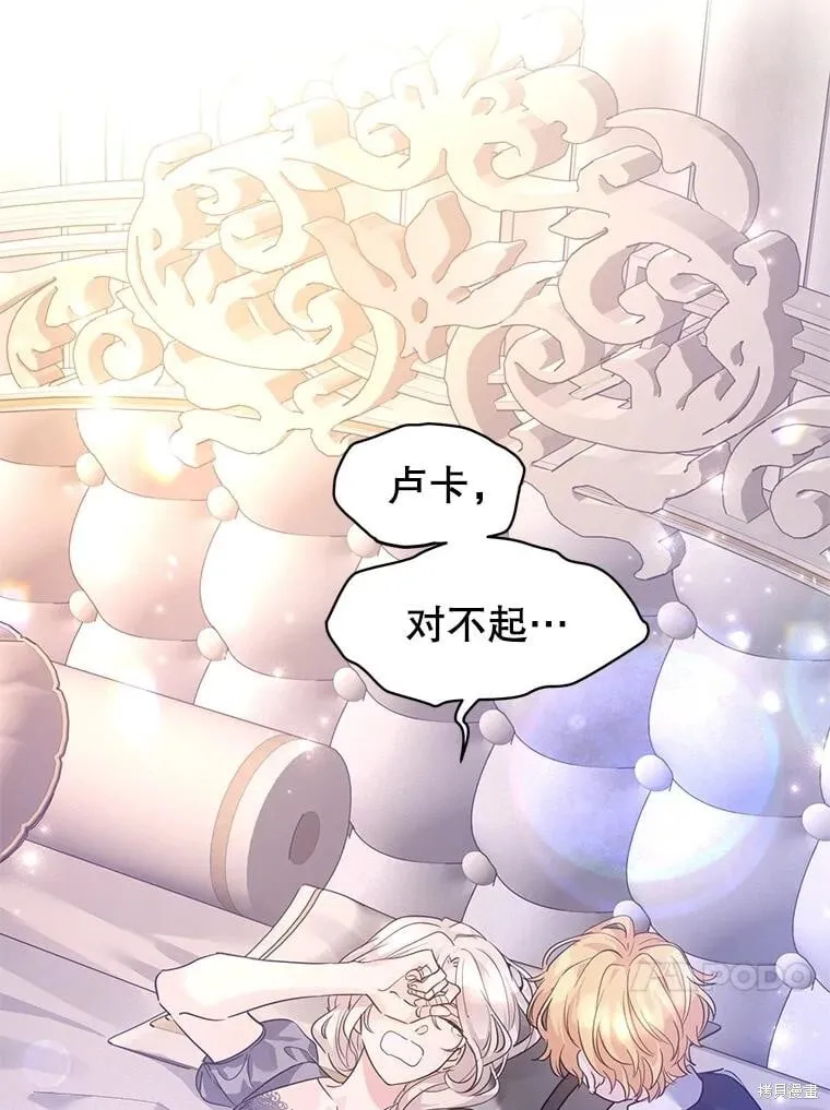 第106话 第108页