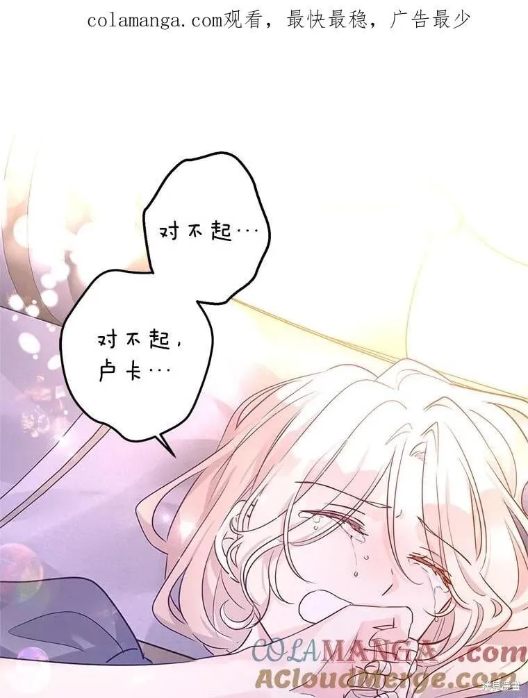 第106话 第111页
