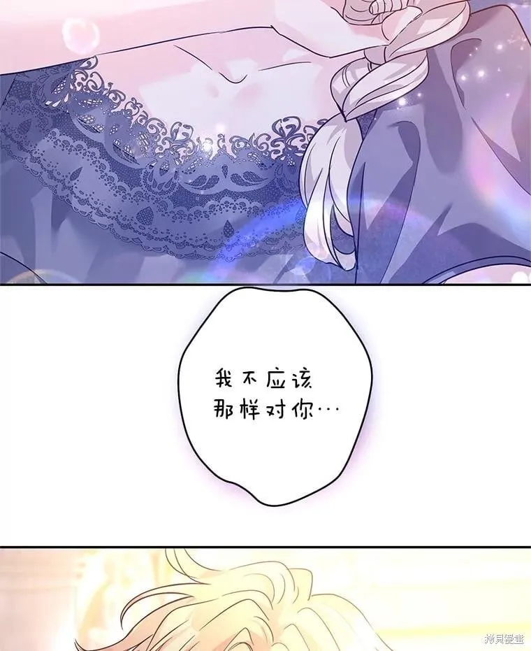 第106话 第112页