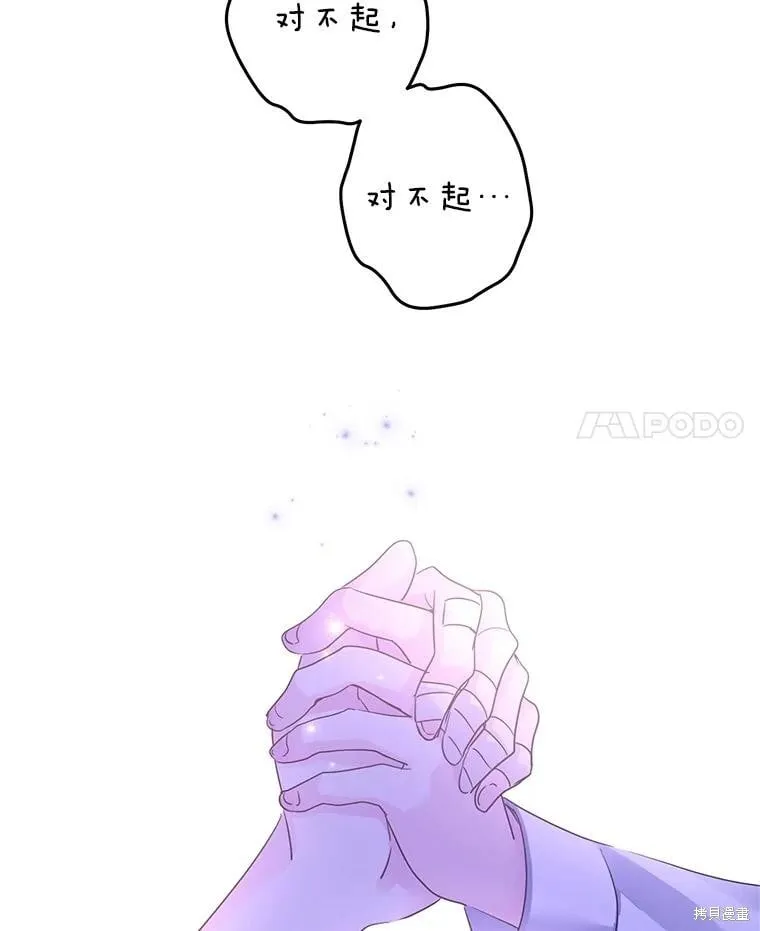 第107话 第4页