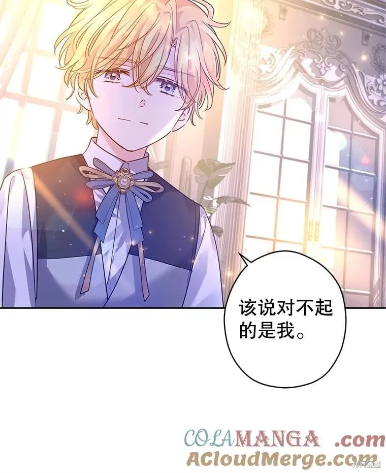 第107话 第9页