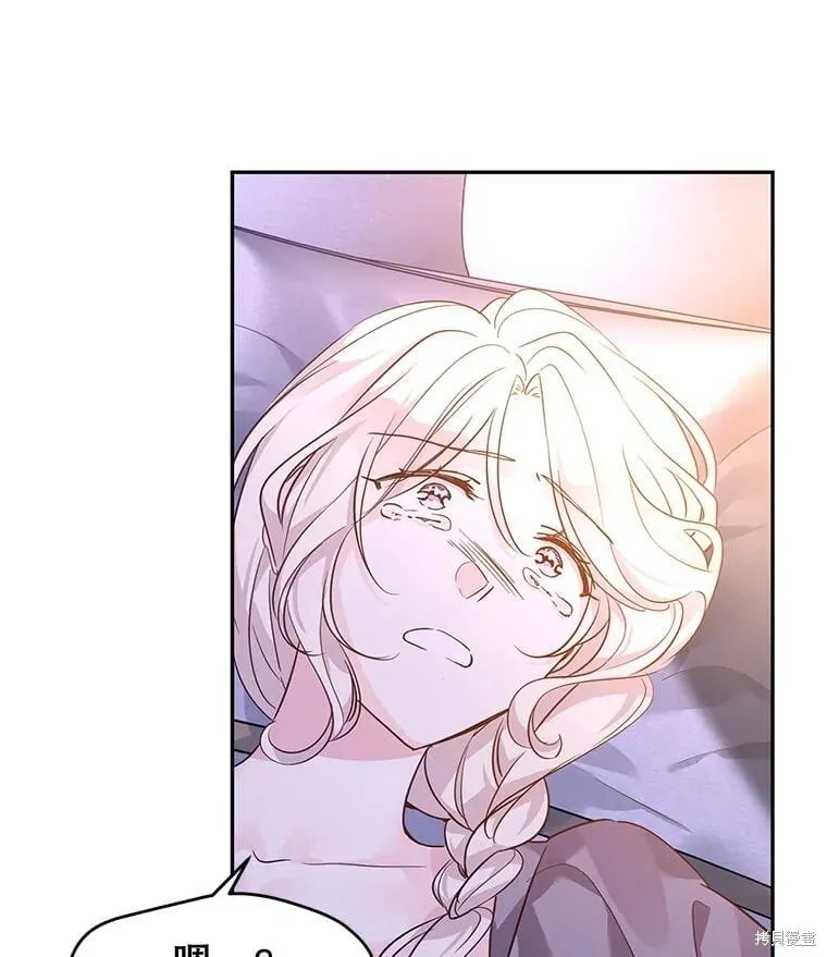 第107话 第10页