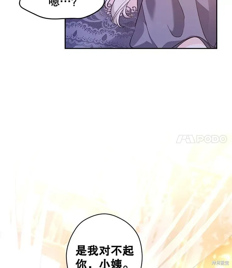 第107话 第11页