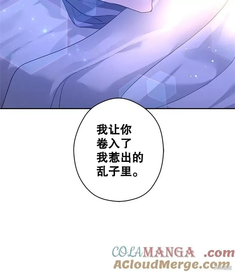 第107话 第13页