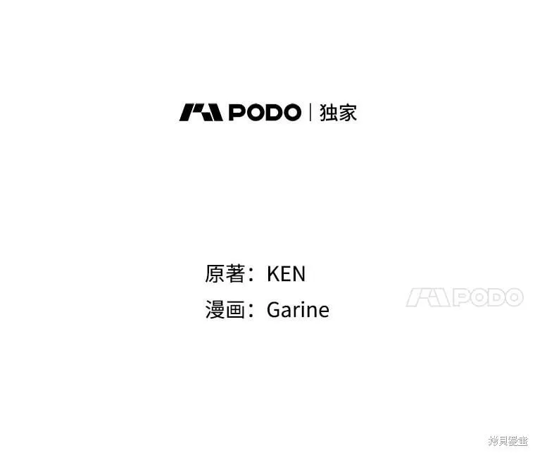 第107话 第15页