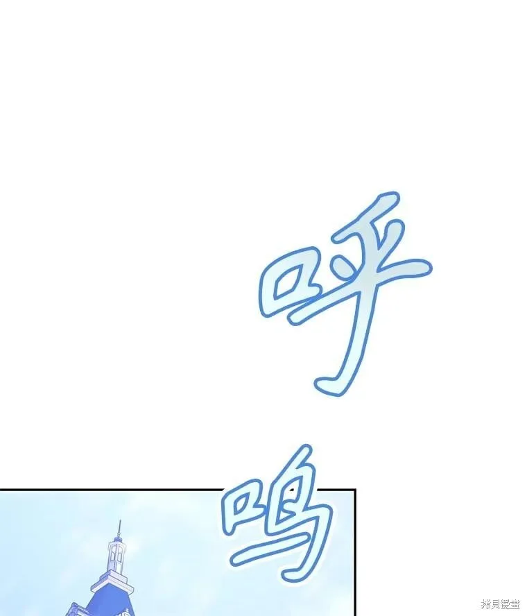 第107话 第16页