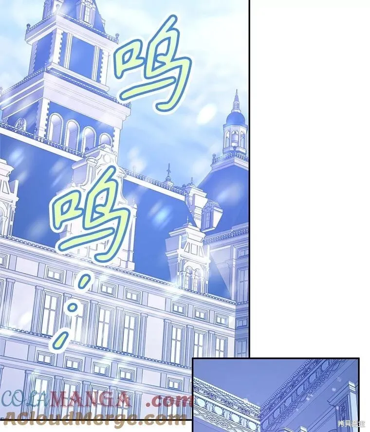第107话 第17页