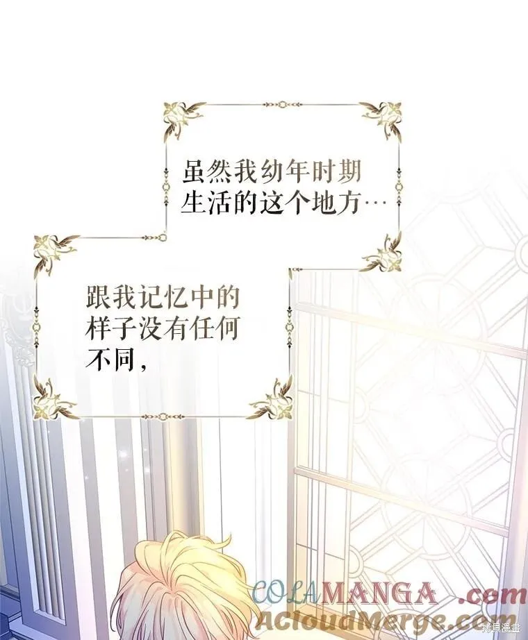 第107话 第21页