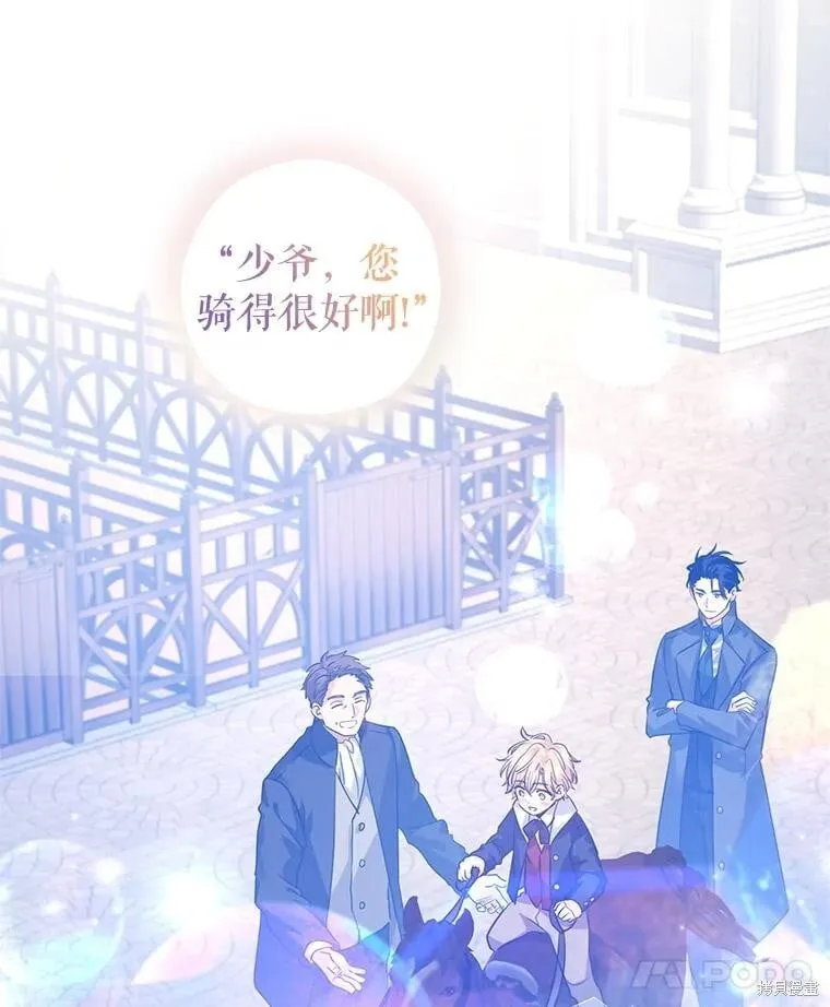 第107话 第23页